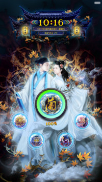 兰若寺