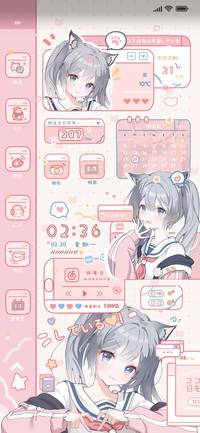 粉喵少女心