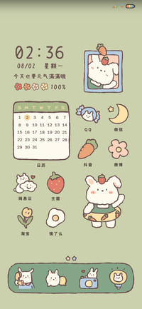 一起郊游吧