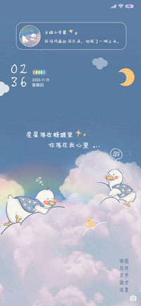 星星落在糖罐里
