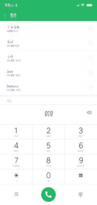 Aa北欧情话