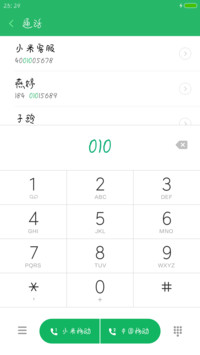 丁丁圆舞体