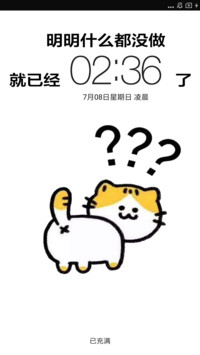 明明什么都没做
