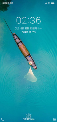 孤舟