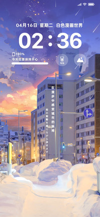 白色动漫世界