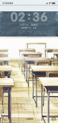 学生时代