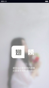 一生用字