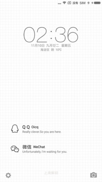轻线格子格
