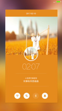 麦浪