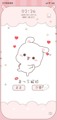 欢乐兔亲亲解锁