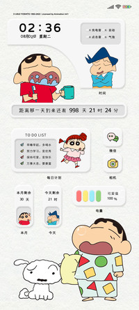 蜡笔小新 春日彩虹