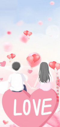 爱有你陪伴