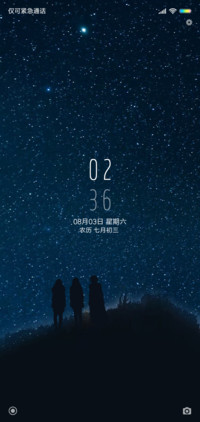 星空下的你