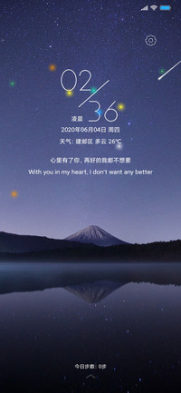 唯美星空