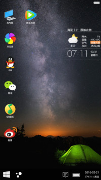 Windows10酷黑标准版版(好评返现+超强锁屏+鼠标特效)