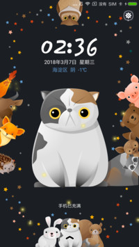 萌系动物联盟