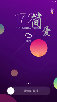 淡紫简约版