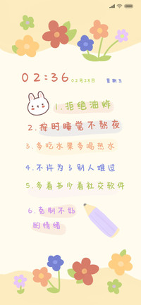 小兔几短句