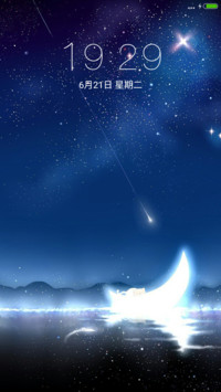 唯美星空【好评抢红包+抢兑换码】