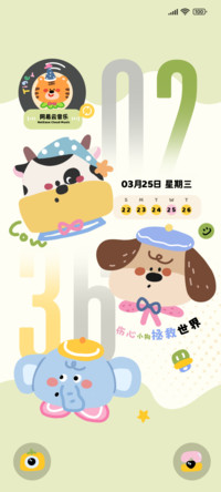 呆头呆脑有点难搞