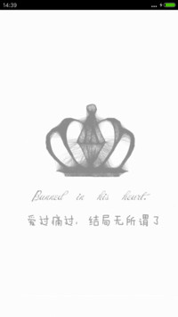 爱过痛过