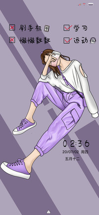 该是努力的年华