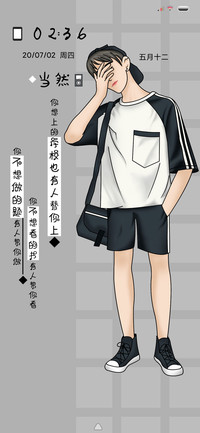 好好努力呀