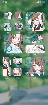 人间而遇