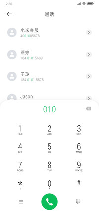 三极丽黑简体细