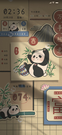 国风熊猫贴纸