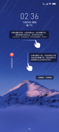 一触即达·轻触
