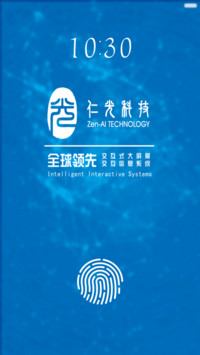 仁光科技主题
