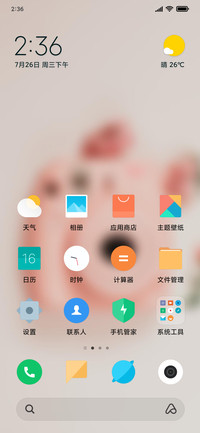 Official MIUI Theme_57
