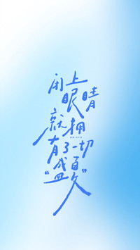 自带BGM的歌词壁纸