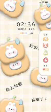 兔兔谐音梗