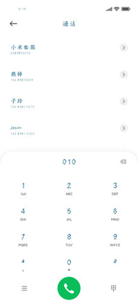 琉璃蓝超大字库