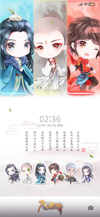 少年歌行 集结