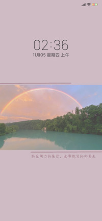 听风