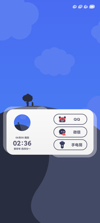 萌趣