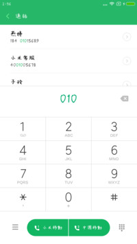 丁丁蜡笔小新体繁