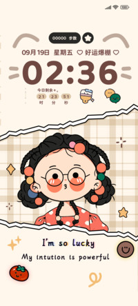 大脸女孩UP好运爆棚