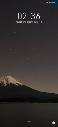 星空
