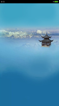 世外楼阁