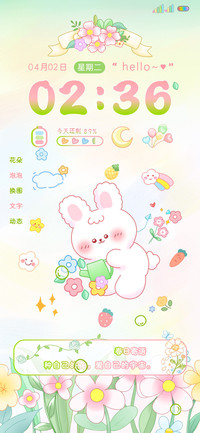 多图春日可爱兔