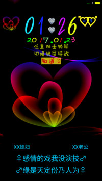 七彩心