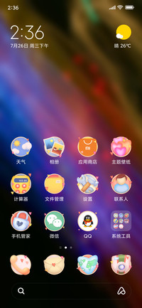 Official MIUI Theme_73