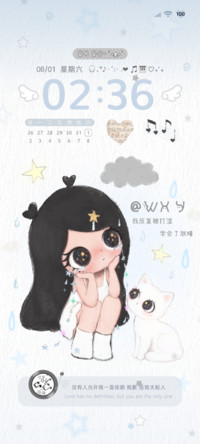 ins氛围萌萌小雨