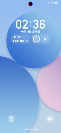 魅影灵动环