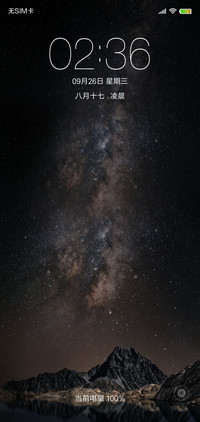 远山h2