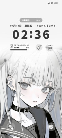 许的愿是永远